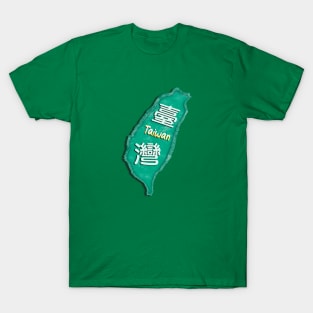 Taiwan island map T-Shirt